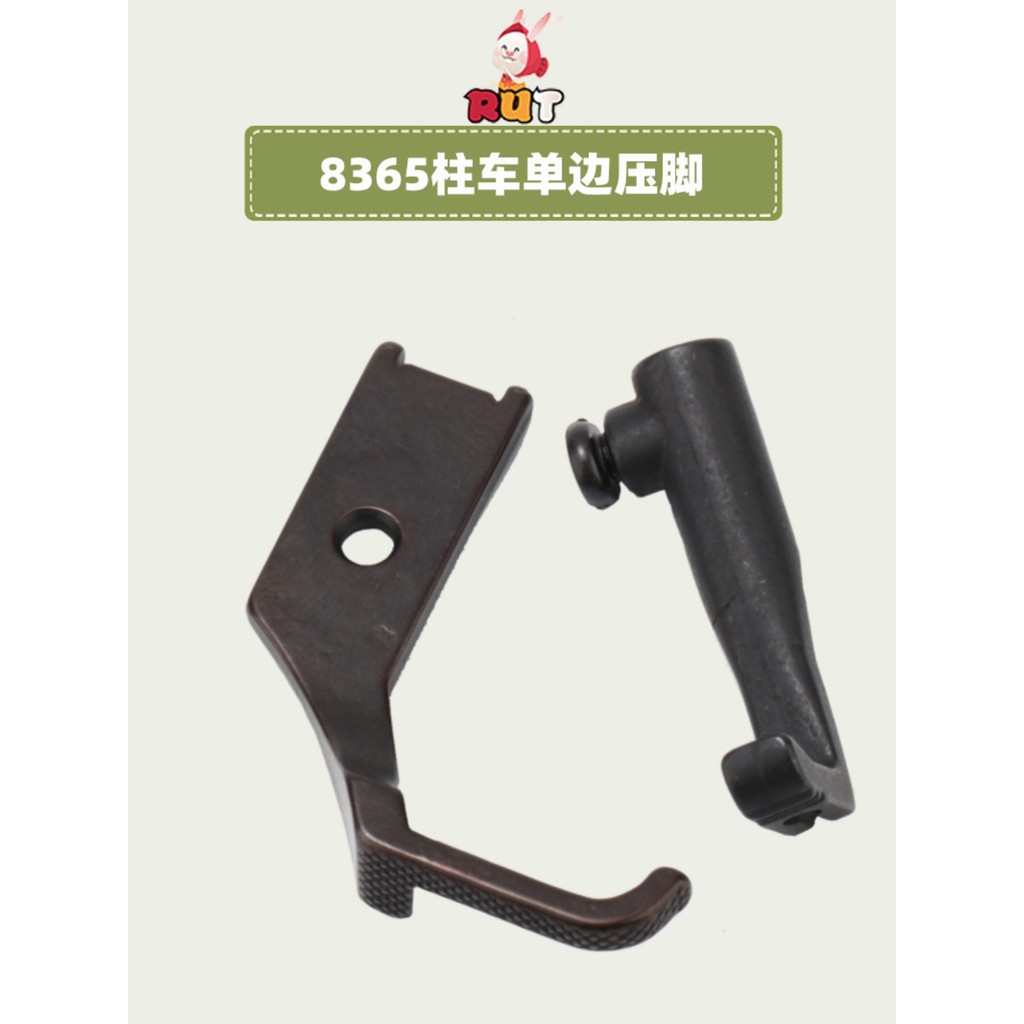 Coluna carro calcador Unilateral 8365 acessórios para máquina de costura 8365 coluna calcador de carro