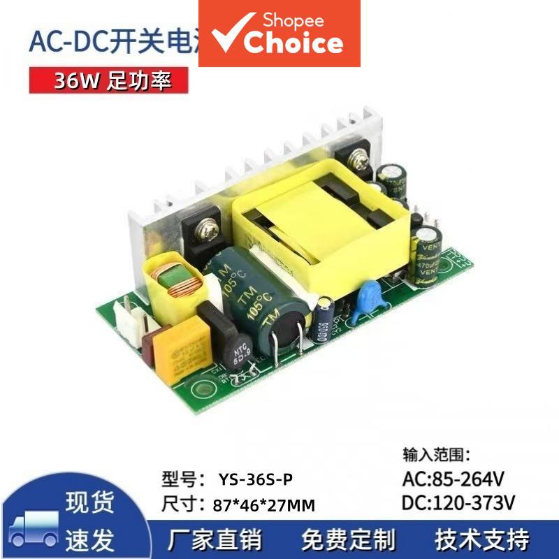 Fonte de alimentação chaveada 24V 1500mA, módulo buck AC-DC isolado, regulador de tensão 220V a 12V 3A/5V 6A