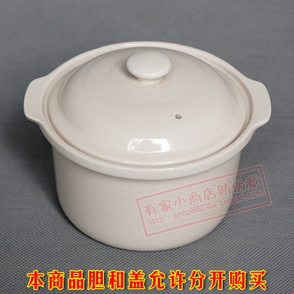 Adequado para RSD-07A Mini panela de guisado elétrica BB pote de mingau forro de cerâmica de porcelana branca + tampa 0.