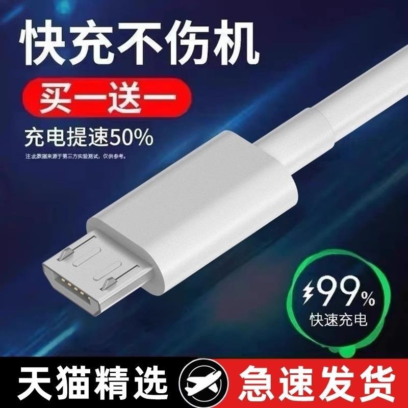 Adequado para barra de canto carro-chefe microfone genuíno microfone Little Dome G1G2Q3Q5V1C1 carregador cabo de carrega