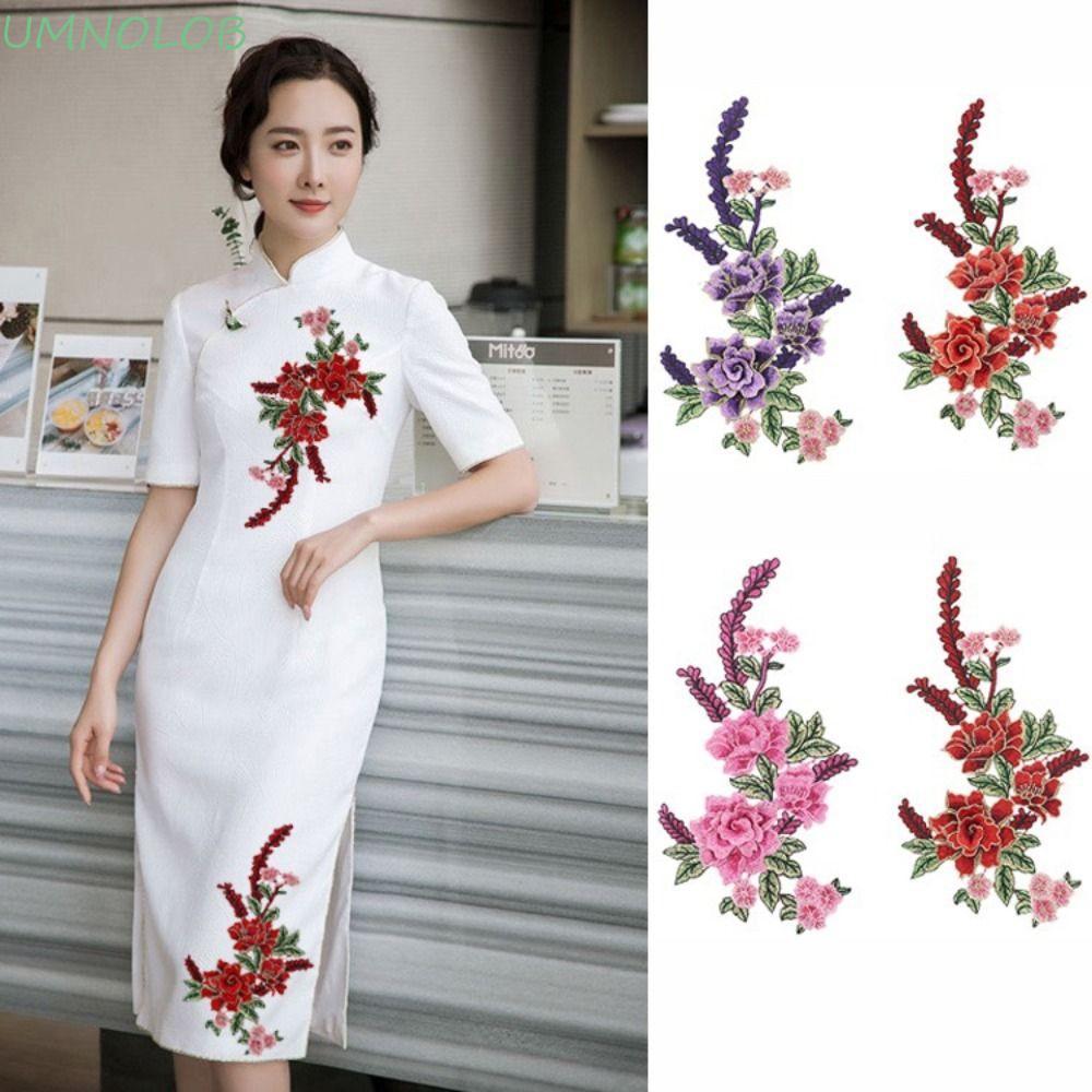 UMNOLOB Patch DIY Elegante Emblema Costura De Vestuário Peônia Flor Cheongsam Bordado