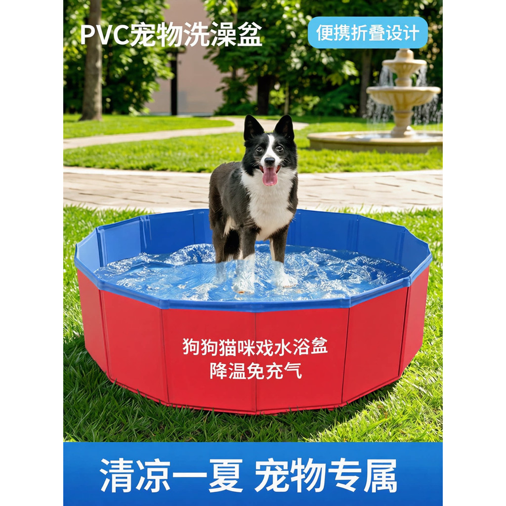 Banheira para animais de estimação em PVC, piscina para animais de estimação, cachorro, gato, banheira infantil, resfria