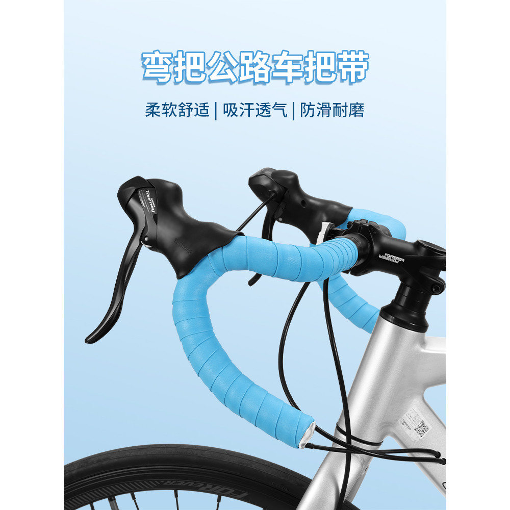 Cinto para guidão de estrada, cinto antiderrapante para bicicleta, cinto colorido para guidão, resistente ao desgaste, a