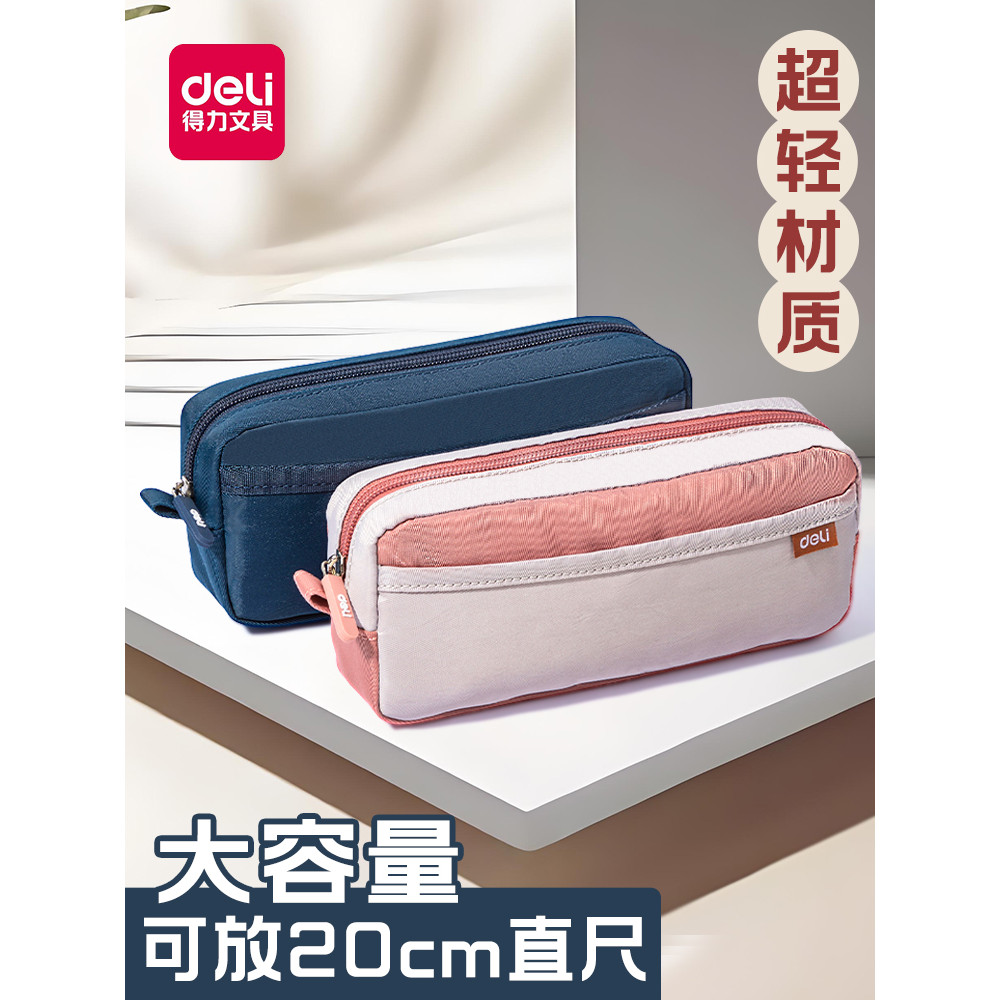 Deli Estojo simples estilo ins pequeno estojo fresco caixa de papelaria estilo esportivo bolsa de papelaria estudantes d