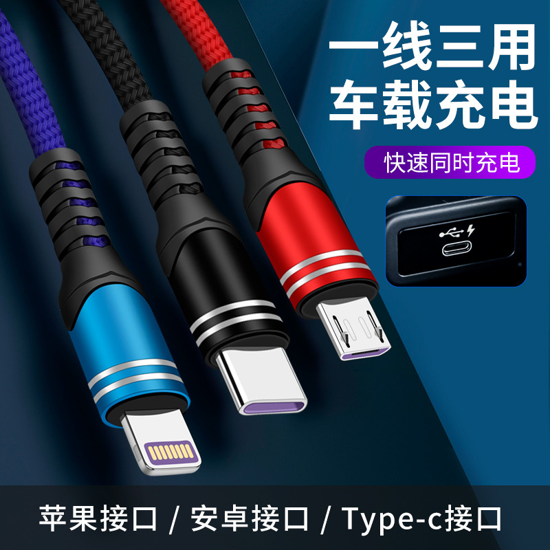Adequado para 2025 Novo cabo de carregamento Apple para motocicleta Five Sheep Honda PCX160 Huawei Android Type c Celula