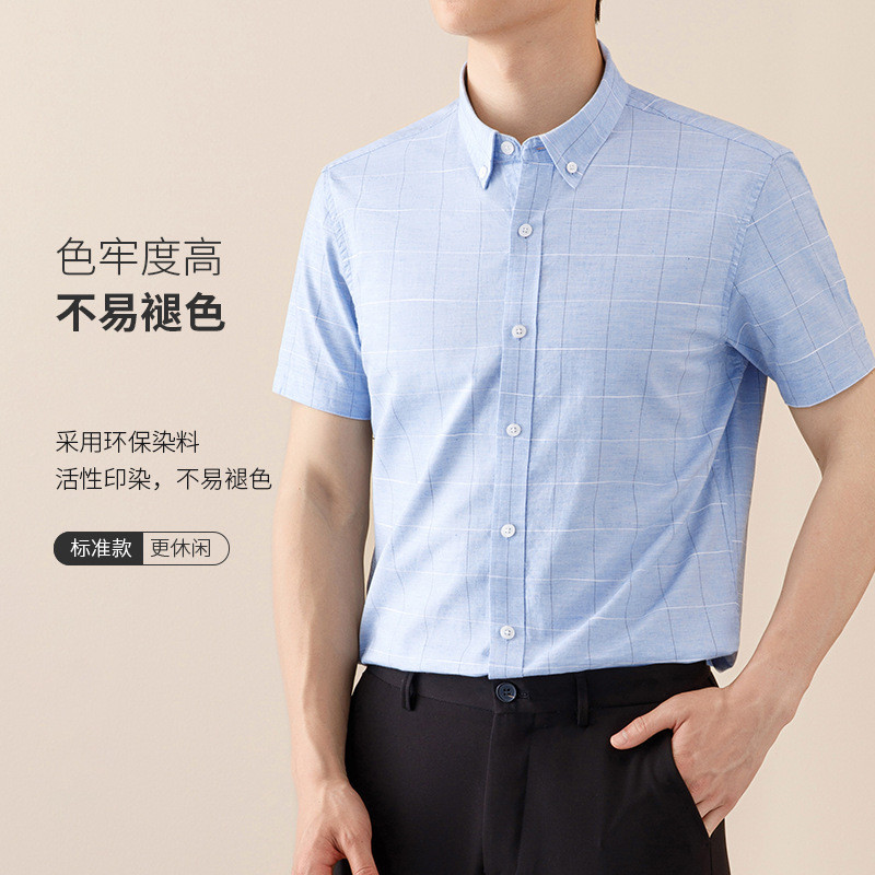 Verão puro algodão de manga curta camisa xadrez masculina negócios Casual contraste cor xadrez High-End sentimento poleg