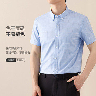 Verão puro algodão de manga curta camisa xadrez masculina negócios Casual contraste cor xadrez High-End sentimento poleg