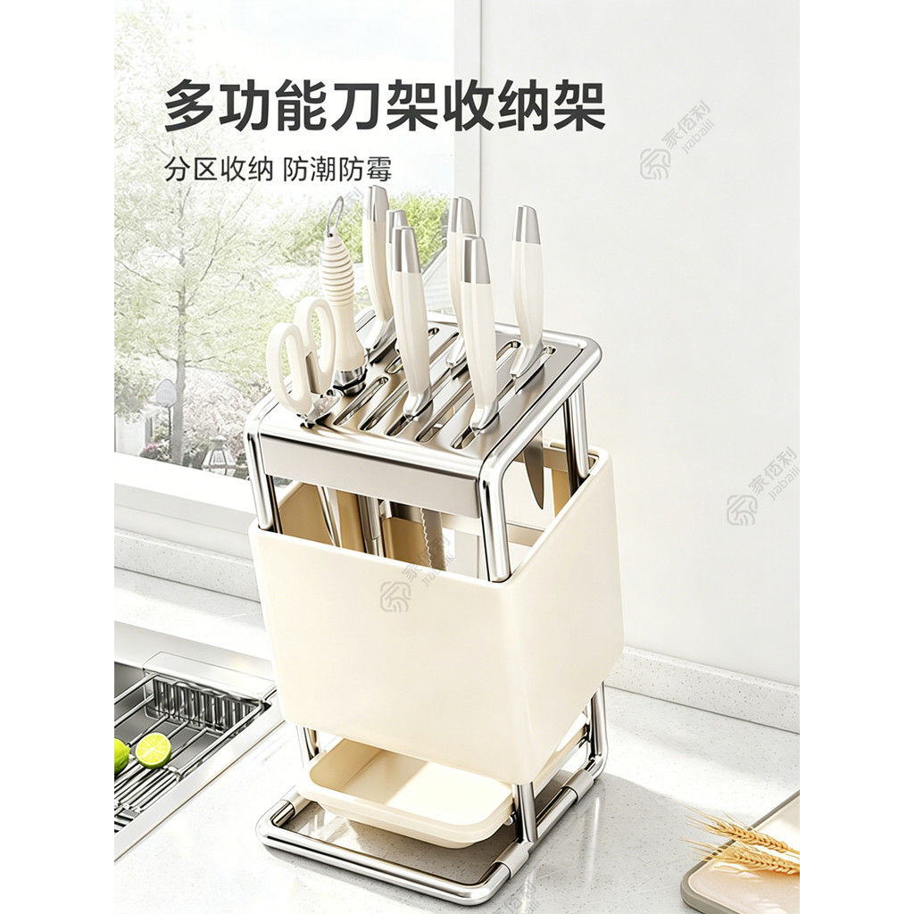 2025 novo estilo faca rack prateleira bancada da cozinha titular faca de alto valor rack de faca de cozinha multifuncion
