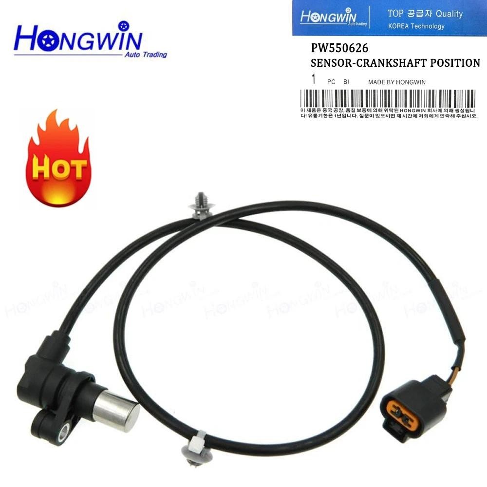 Sensor De Posição Do Virabrequim De Alta Qualidade Para Proton Wira Jumbuck Mitsubishi PW550626 Pw PW811562 Acessórios A