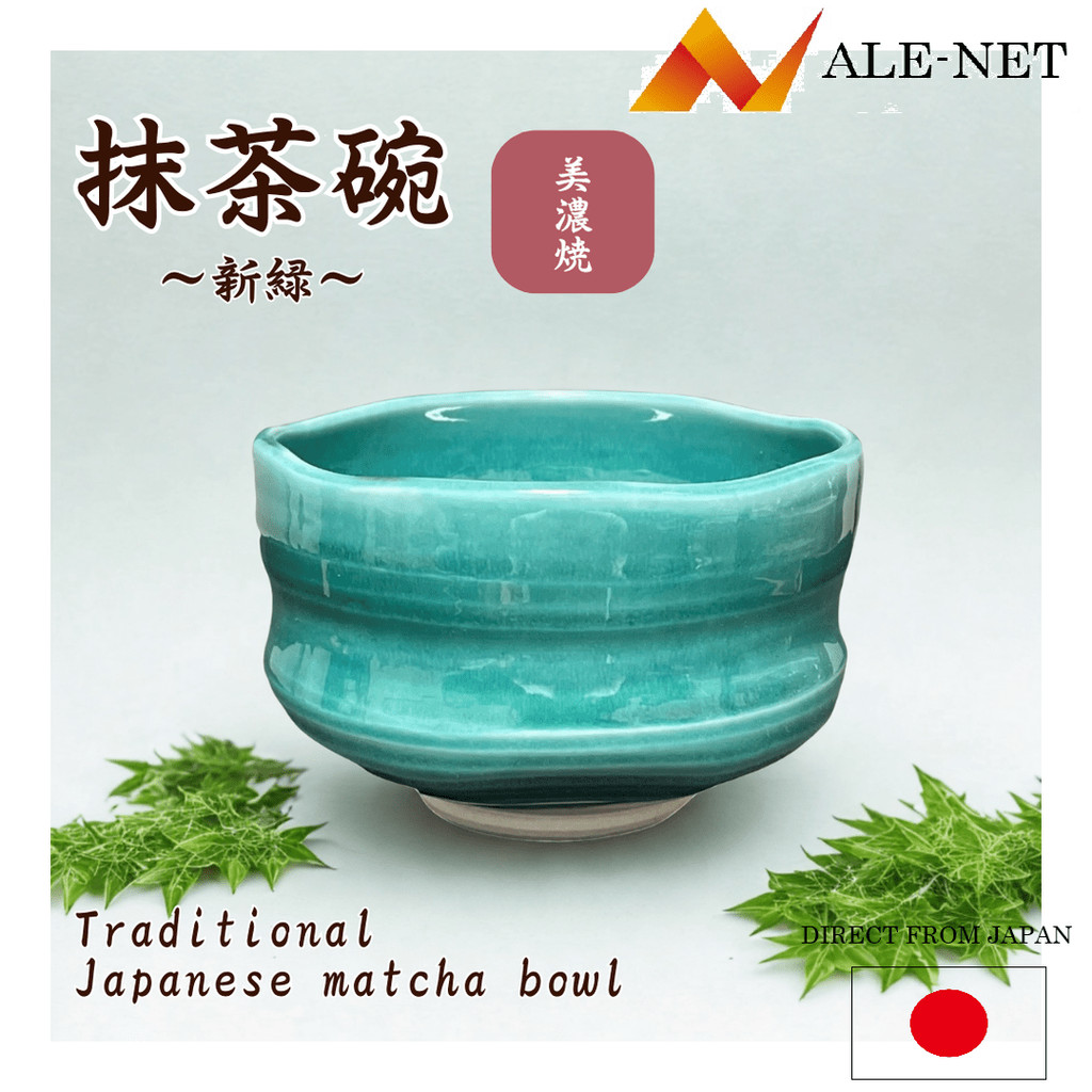 ALE-NET Matcha tea bowl fresh green matcha bowl Ceramic Mino ware Made in Japan 【Direto do Japão】