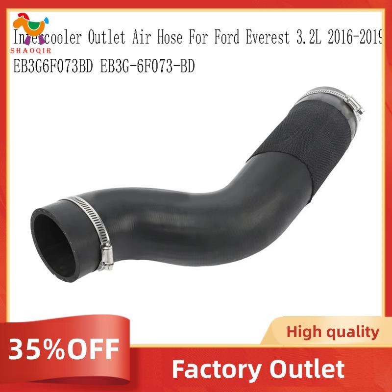 Mangueira De Ar De Saída Do Intercooler EB3G6F073BD Para Everest 3.2L 2016-2019 EB3G-6F073-BD Motores Cooler Pipe