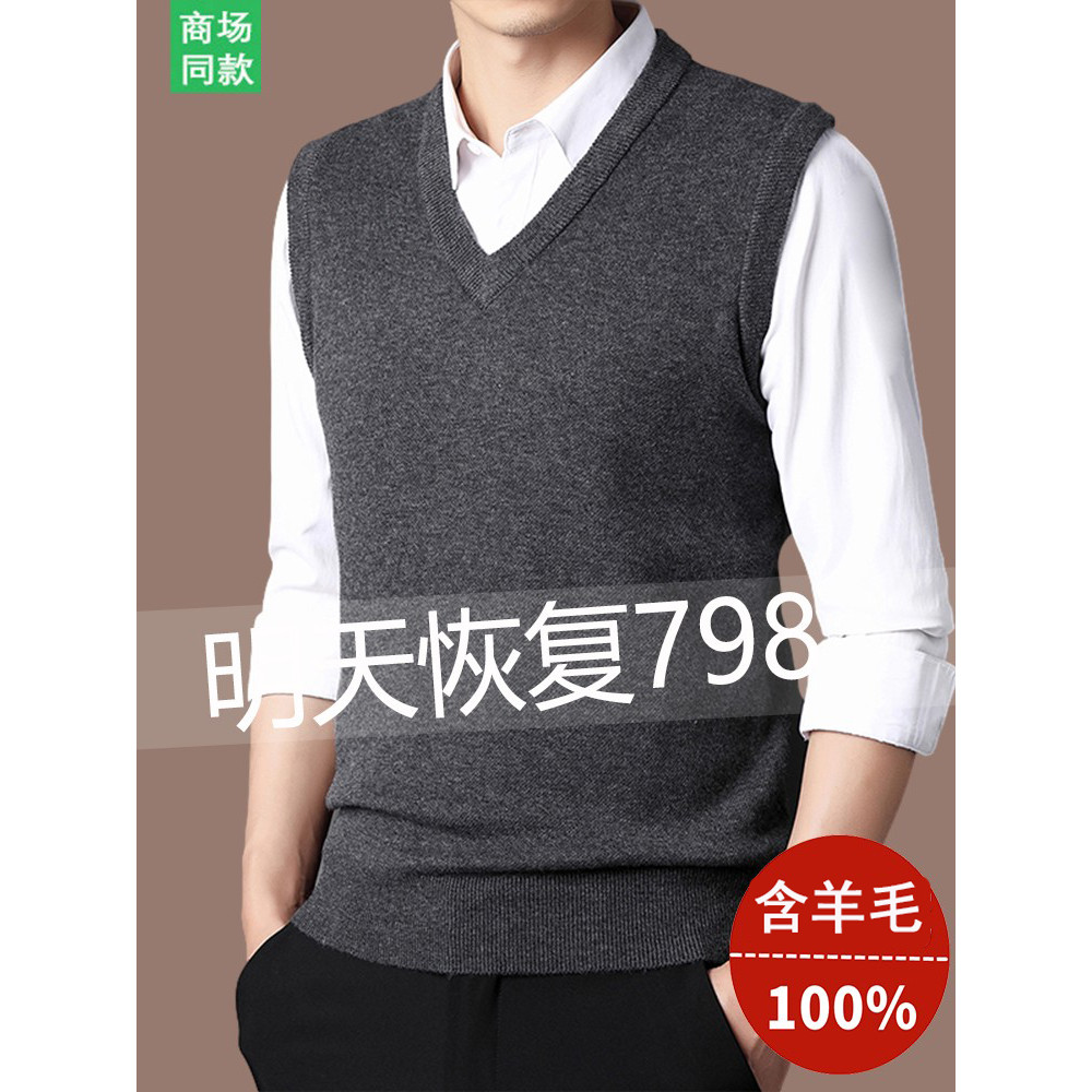 Odus City 100% lã masculina colete grosso outono inverno sem mangas colete de malha com decote em V suéter