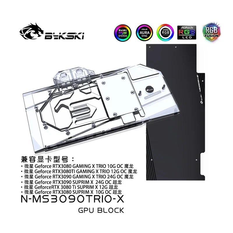 Bykski N-MS3090TRIO-X GPU Bloco De Água Para Uso Em MSI RTX 3080 3080TI 3090 TRIO GAMING X OC/Suprim Card/Placa De Cobre