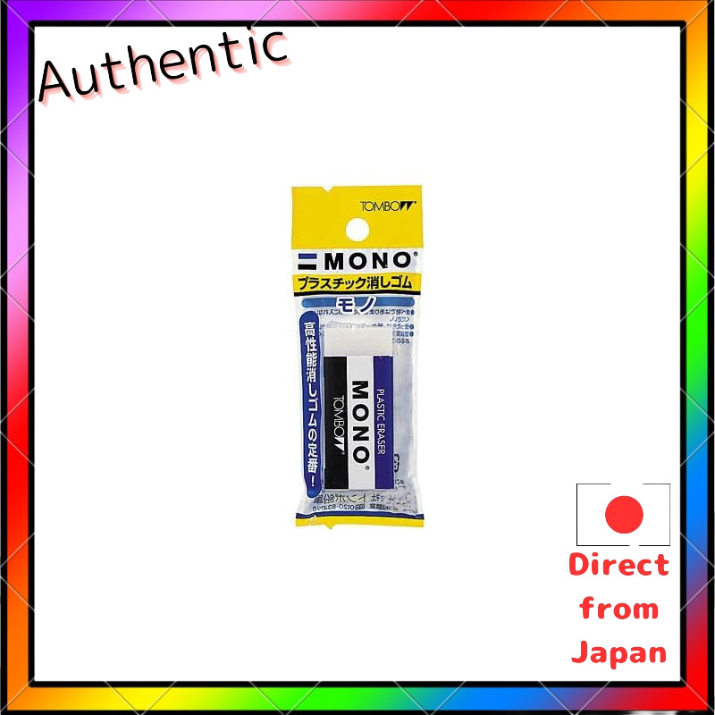 Tombow Pencil Eraser Mono PE04 Pack JSA-114 [5 sets]