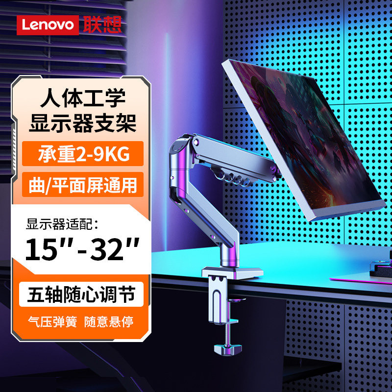 Lenovo Display M3 Suporte Braço robótico Tela lateral Tela de exibição de computador Cantilever Ergonômico Estável Não a