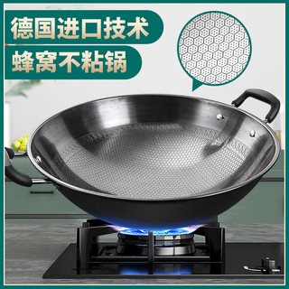Alemão wok favo de mel antiaderente pan orelha dupla grande panela de ferro fundo redondo wok Hotel restaurante fogão a 