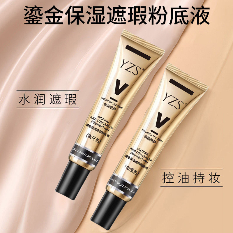 Corretivo Hidratante YZS Gold, Base Líquida Hidratante, Corretivo Hidratante com Controle de Oleosidade, BB Cream, Base