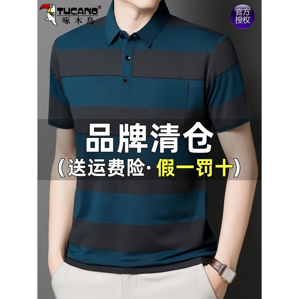 Woodpecker Ice Silk Camiseta masculina de manga curta de secagem rápida com bolso listrado camisa polo Casual meio-