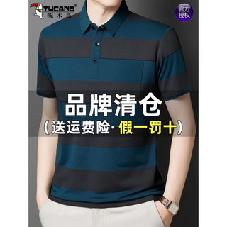 Woodpecker Ice Silk Camiseta masculina de manga curta de secagem rápida com bolso listrado camisa polo Casual meio-