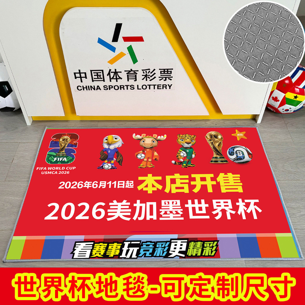 2026 Decoração da Copa do Mundo Adesivos de Chão Bilhetes de Loteria Esportiva Loja Tema de Jogo Suprimentos para Fãs Ad