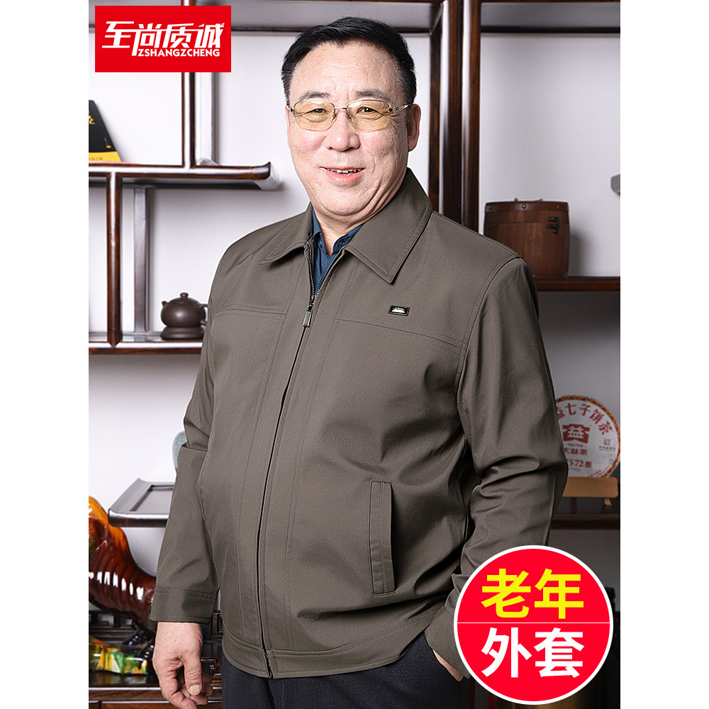 Roupas masculinas de meia-idade para idosos, jaqueta de pai, primavera outono, jaqueta masculina de 70 anos, vovô, roupa