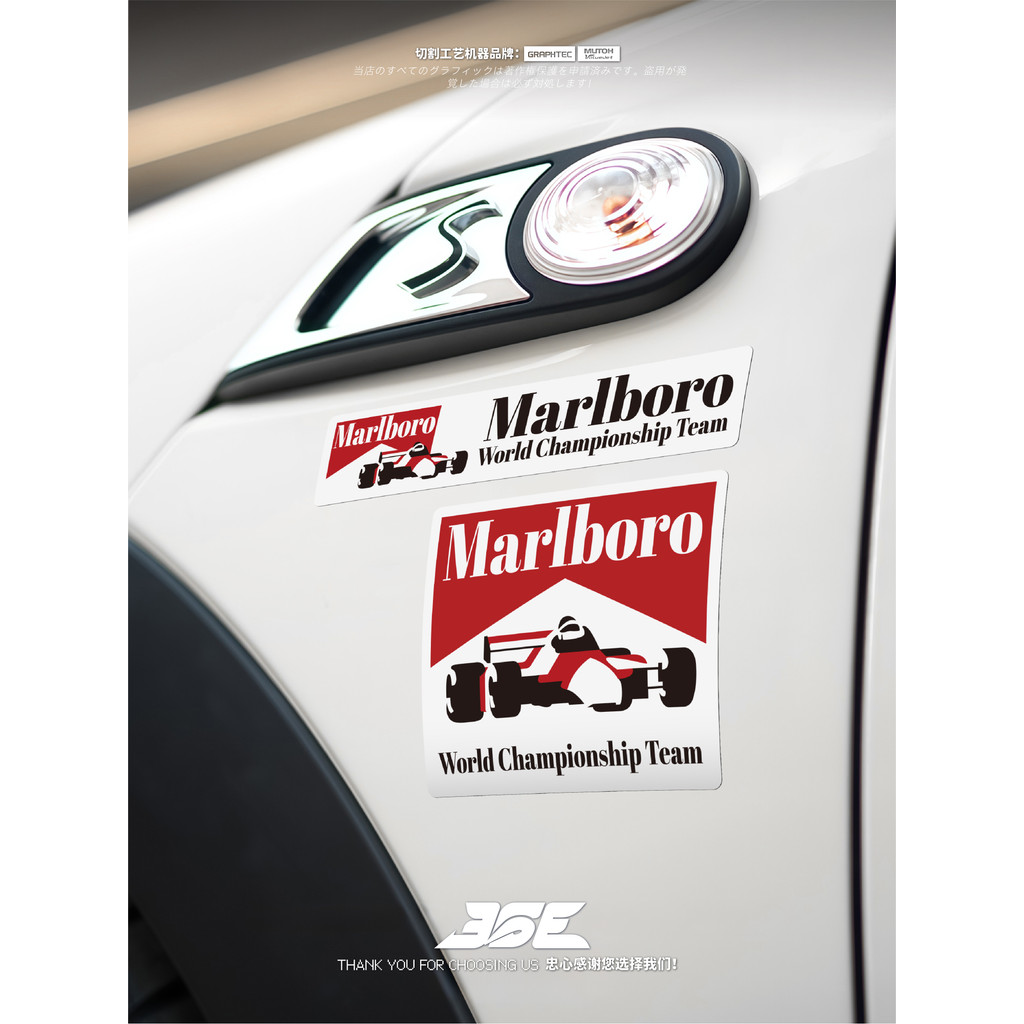 Marlboro F1 elemento de corrida adesivo janela lateral do carro corpo vidro bagageira adesivo motocicleta elétrica decor