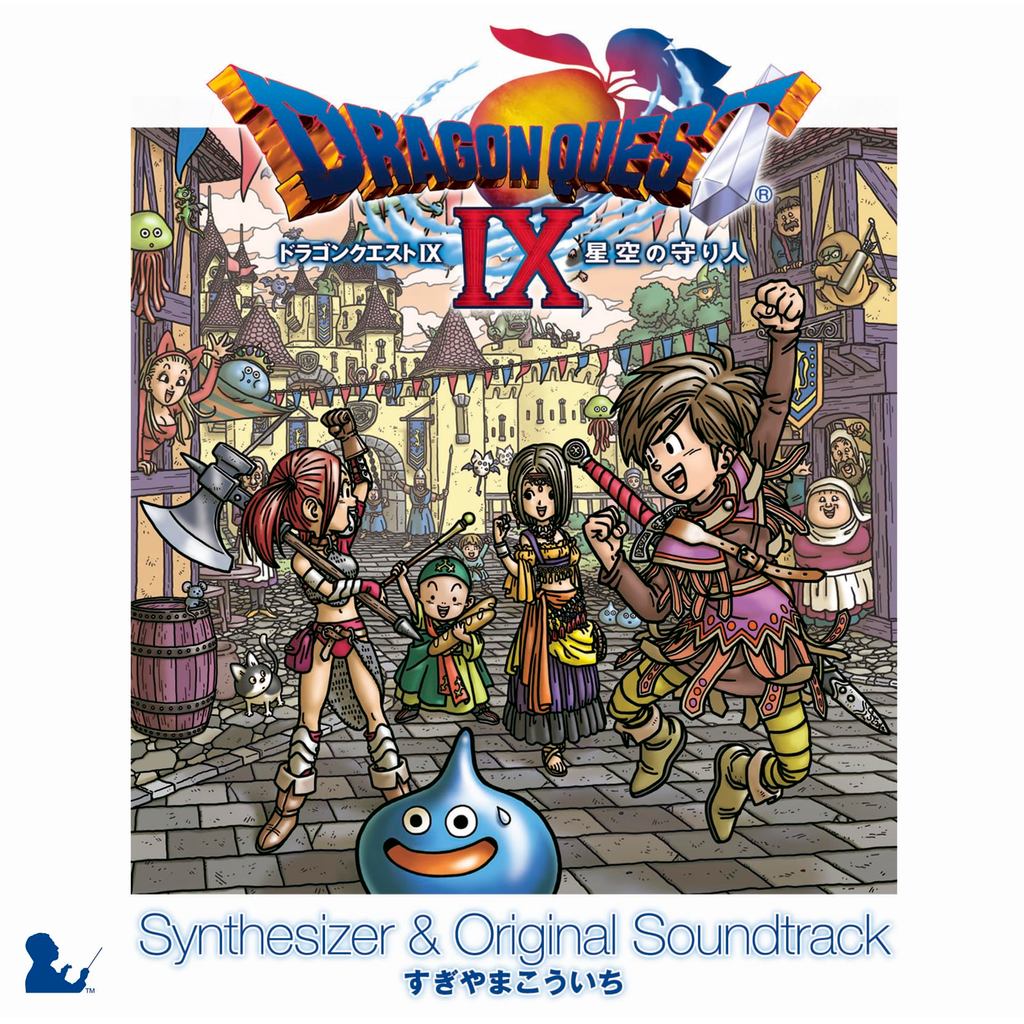 Dragon Quest IX: Guardians of the Starry Sky Original Soundtrack