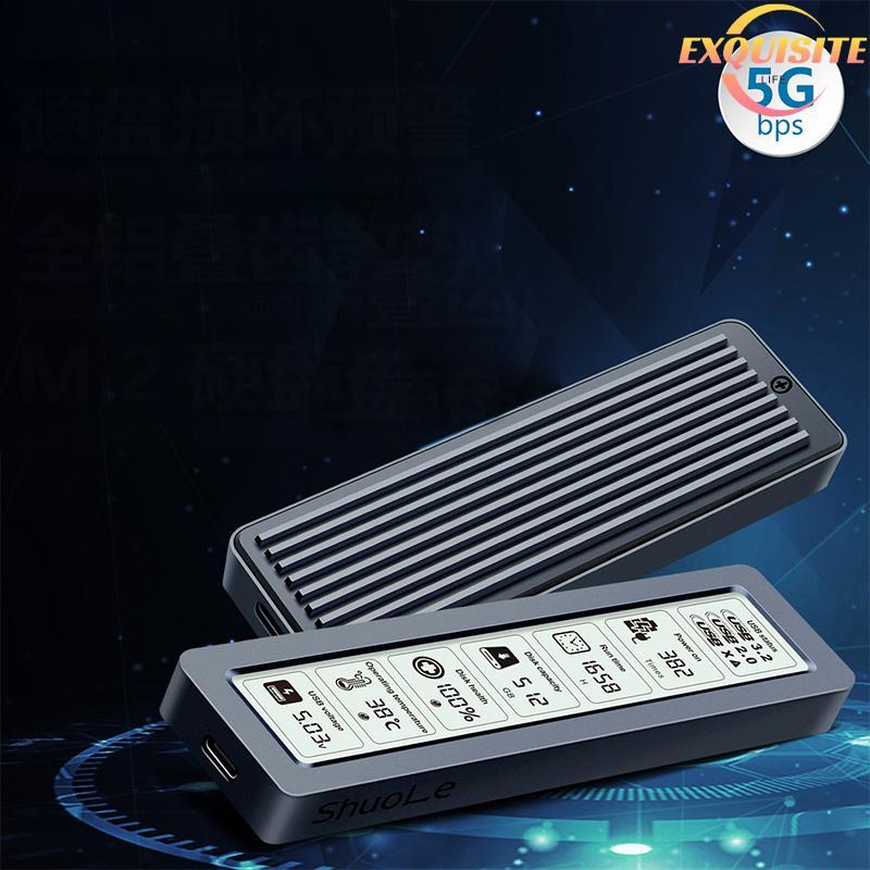 [EL-t] M2 SSD Case NVMe SATA Protocolo Duplo 10 Gbps Com Tela De Exibição Digital Inteligente USB3.2 Gen2 Type C Disk Bo