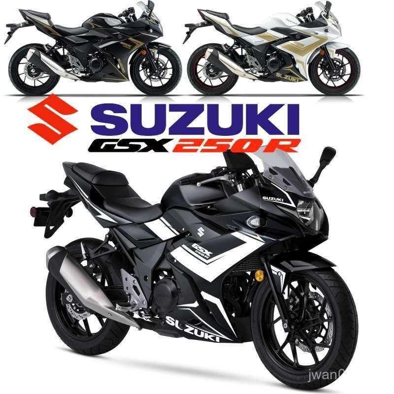 Adequado para decalques decorativos da Suzuki GSX250R, adesivos de linha em cor sólida para proteger a carroceria do veí