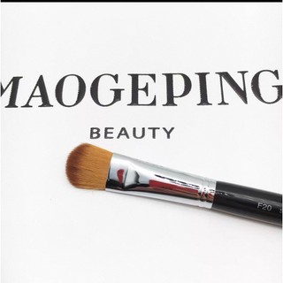 Mao Geping Contour Brush P25 Pincel de base portátil Pincel de destaque F20