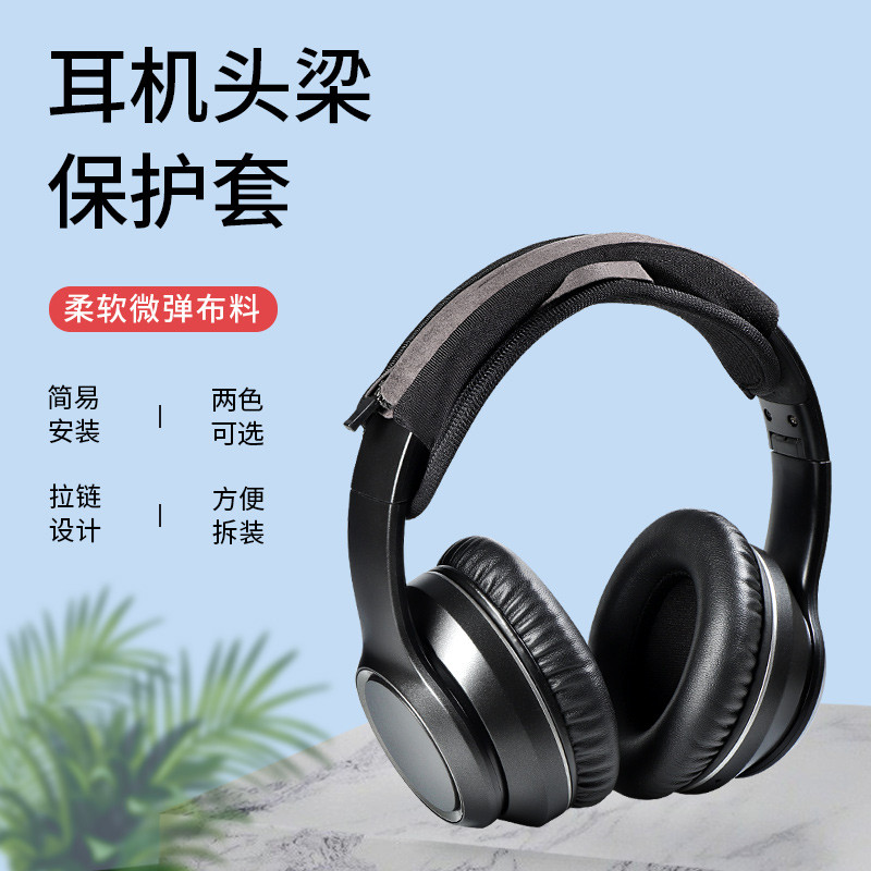 Dr. QC15 QC25 QC35 QC3 QC2 OE1 OE2 AE2 AE2W Protetor de feixe de cabeça Caso Capa de feixe cruzado