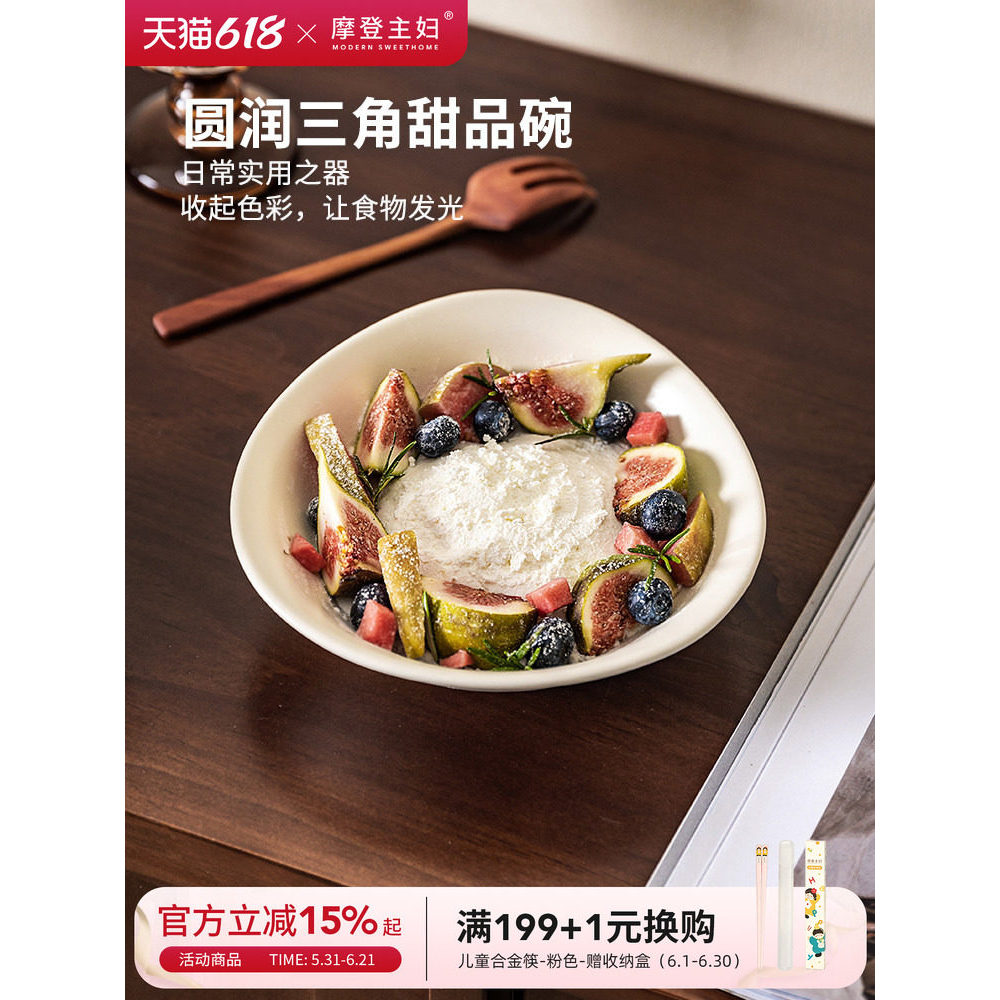 Moderno dona de casa café da manhã sobremesa tigela brunch tigela casa utensílios de mesa de alto valor tigela de salada