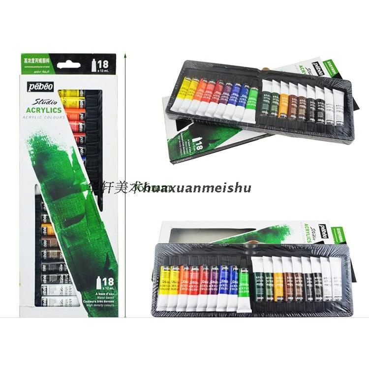 Conjunto de tinta acrílica Pebeo Pebeo Francês 18 cores 18 tinta acrílica tinta acrílica profissional