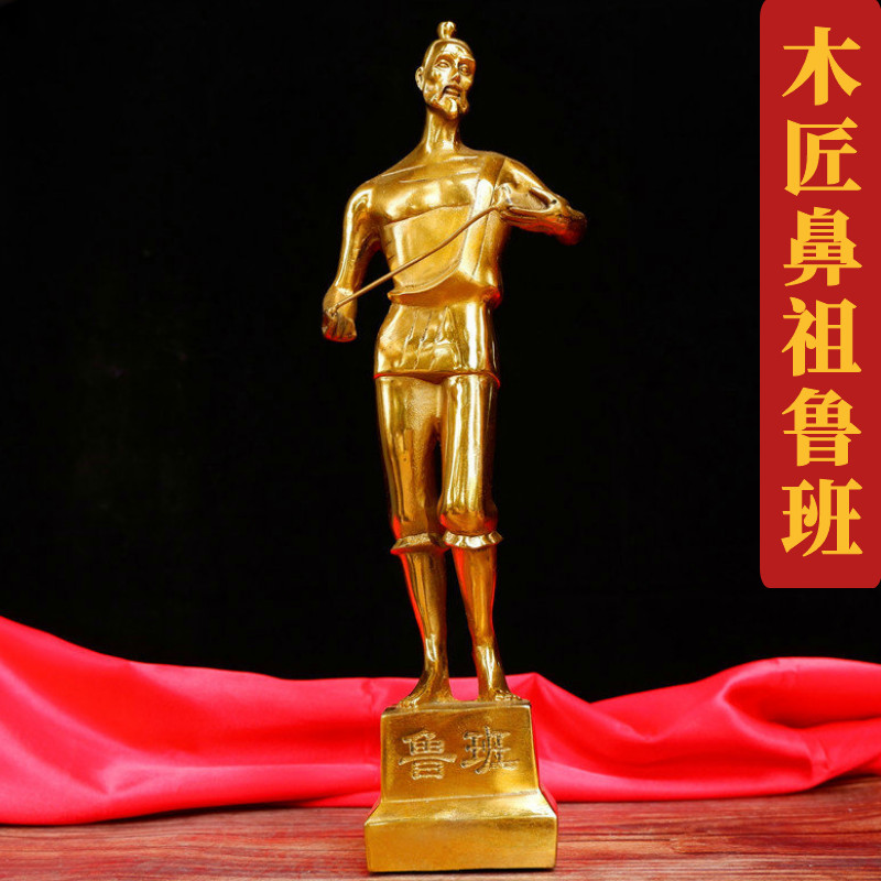 Cobre puro luban estátua ornamentos marceneiros patriarca luban estátua personagem Bronze estátua artesanato Desktop apr