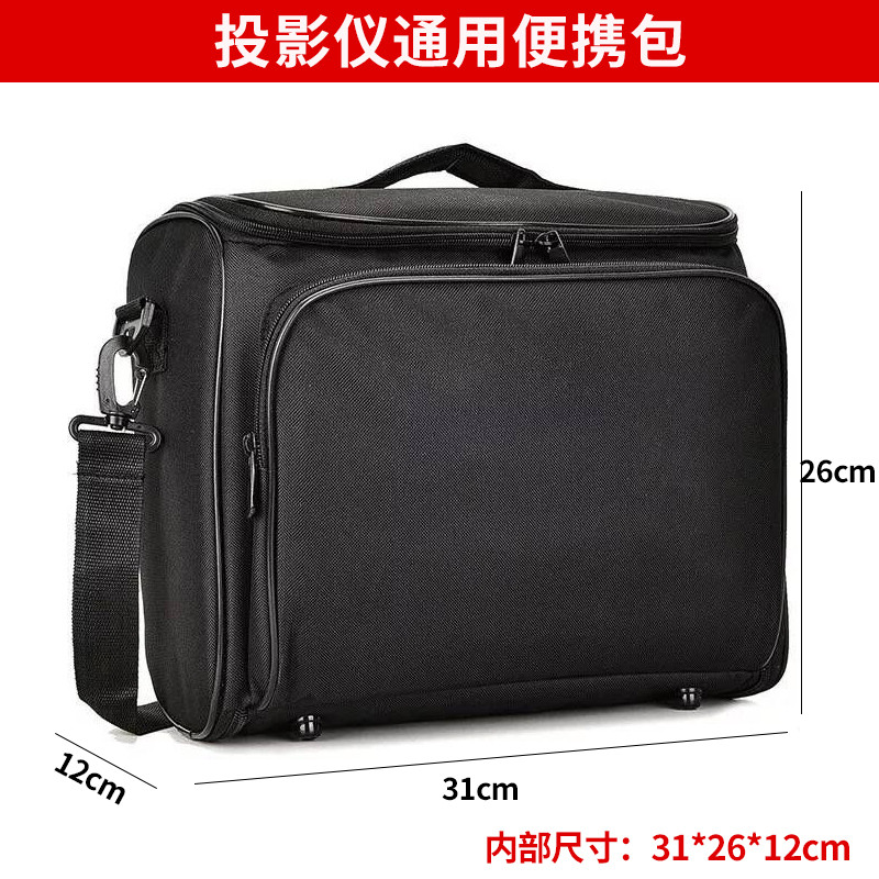 Bolsa para projetor, bolsa de armazenamento Universal adequada para Epson Sony NEC minky Hitachi Panasonic