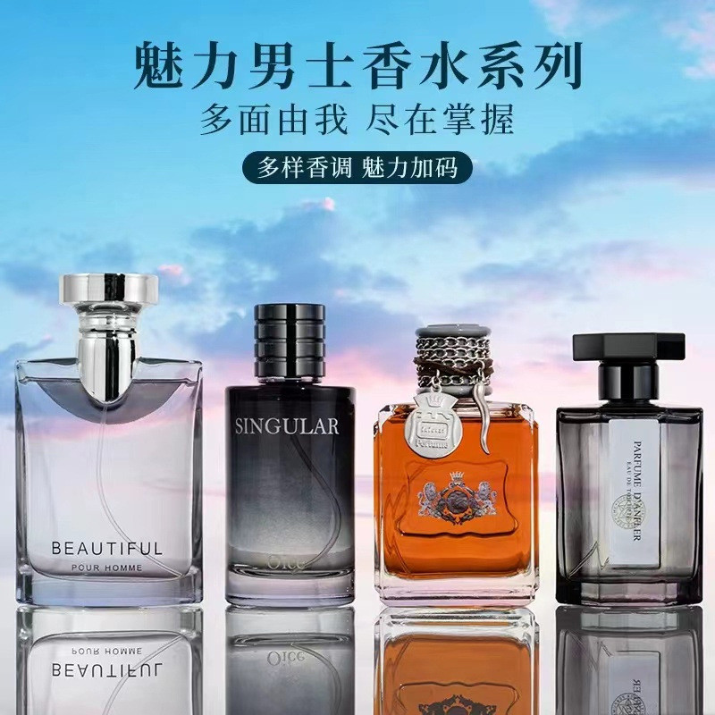 Colônia perfume masculino fragrância de longa duração Azure oceano tom corte fragrância feminina luz fragrância terra su