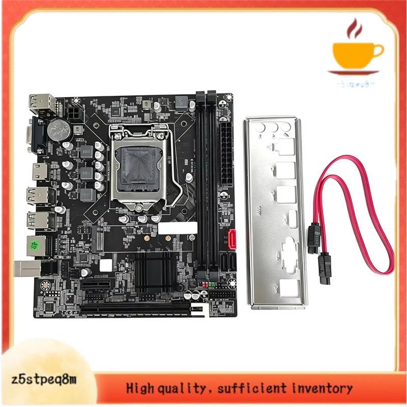 Placa-Mãe Para Jogos B75 I3 I5 I7 2a/3a Geração SATA3