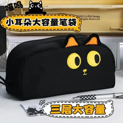 Novo Estojo De Lápis De Grande Capacidade , Olho , Gato Preto , Bolsa De Armazenamento De Papelaria Cosmética Portátil