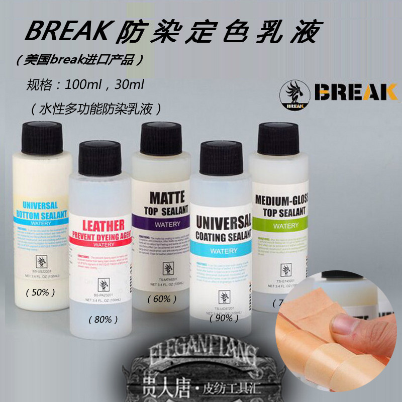 American BREAK Couro Premium Brilhante Pintura de Porcelana Loção Anti-Dye Couro Escultura Couro Vegetal Couro Curtido A