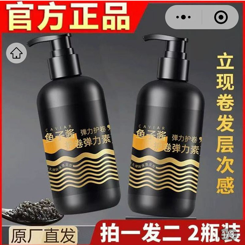 Manlizi Caviar proteger rolo Elastin oficial carro-chefe loja genuína Plumping óleo essencial cuidados com o cabelo cera