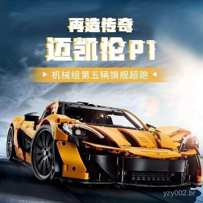 1300 Peças Compatíveis com Lego McLaren P1, Blocos de Montar de Carro Esportivo 42172, Modelo de Carro para Montar, Brin