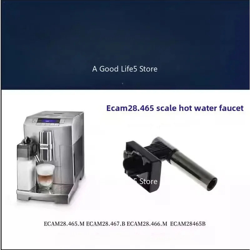 Adequado Para Torneira Automática De Descalcificação De Máquina De Café Delonghi , Centro De Acessórios De Água Quente