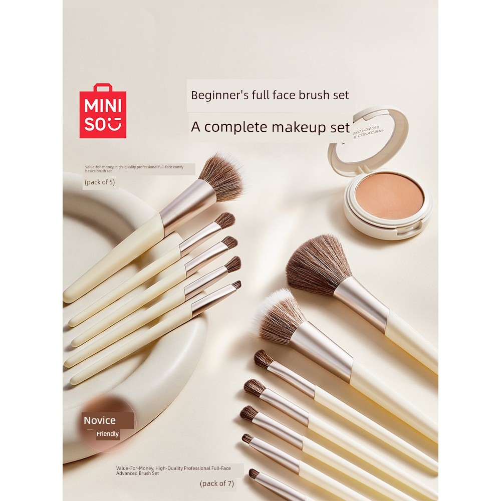 kit pincel maquiagem profissional kit pincel maquiagem MINISO MINISO Premium Conjunto de pincéis de maquiagem para inici