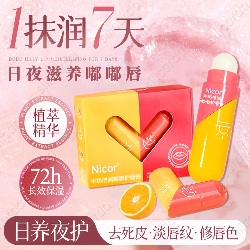 [Amor de duas cabeças] Bálsamo labial amor de duas cabeças hidratante Anti-secagem que muda de cor desbota linhas labiai