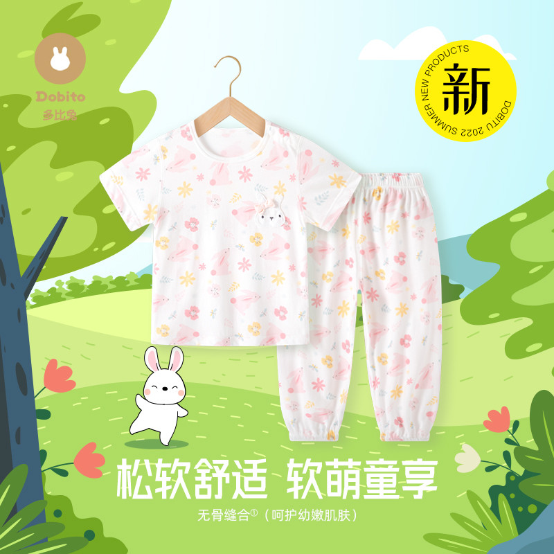 Dobitu crianças verão puro algodão de manga curta camiseta Anti-Mosquito calças terno meninos meninas estilo fino conjun
