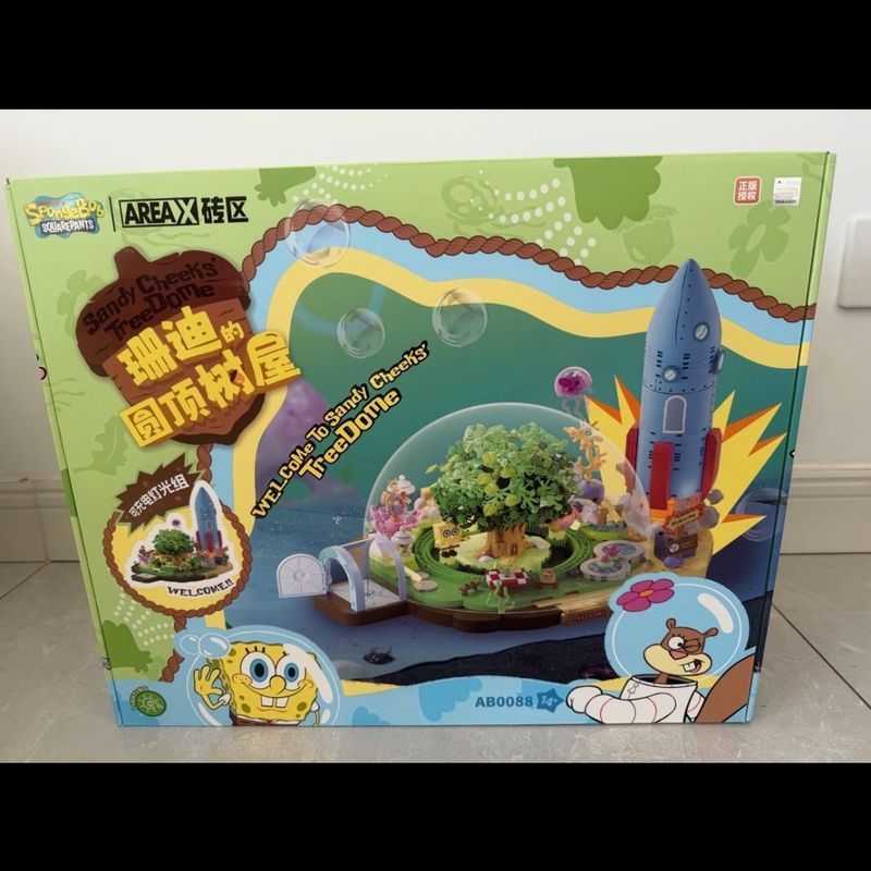 Tecnologia Hubei Chilin Co., Ltd. AREAX Brick AREAX Bob Esponja Calça Quadrada AB0088 Sandy's Dome Tree House Edifício d