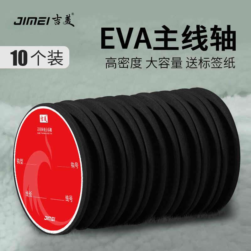 Jimei EVA Carretel Principal de Proteção Ambiental Grande Carretel de Enrolamento de Espuma Bobina Placa Conjunto de Lin