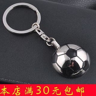 Presentes criativos chaveiro de futebol gravável presentes esportivos chaveiro anel pequenos presentes