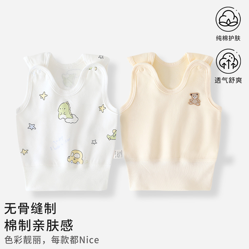 Colete de bebê proteção de barriga primavera outono crianças roupa interna estilingue de fundo masculino feminino colete