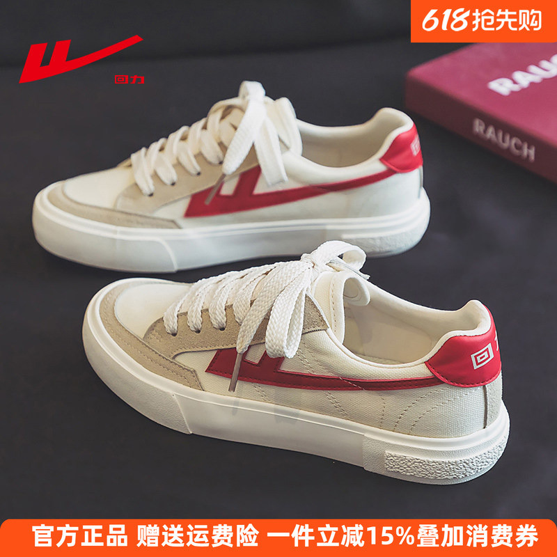 Puxar para trás sapatos de lona feminino 2026 primavera novo estilo Retro Hong Kong estilo sapatos femininos sapatos bra
